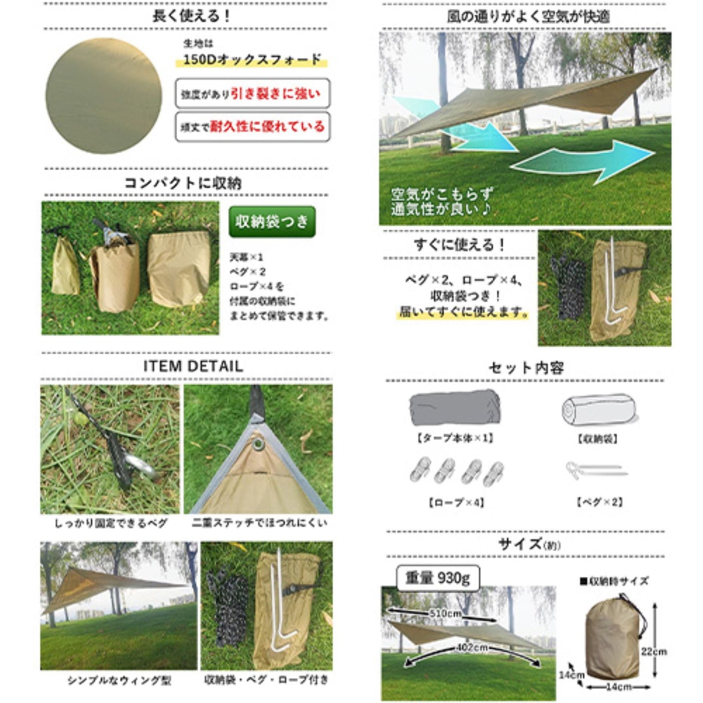 ひし形タープテント 3~5人用 丈夫 防水 収納袋付 簡易テント アウトドア用品