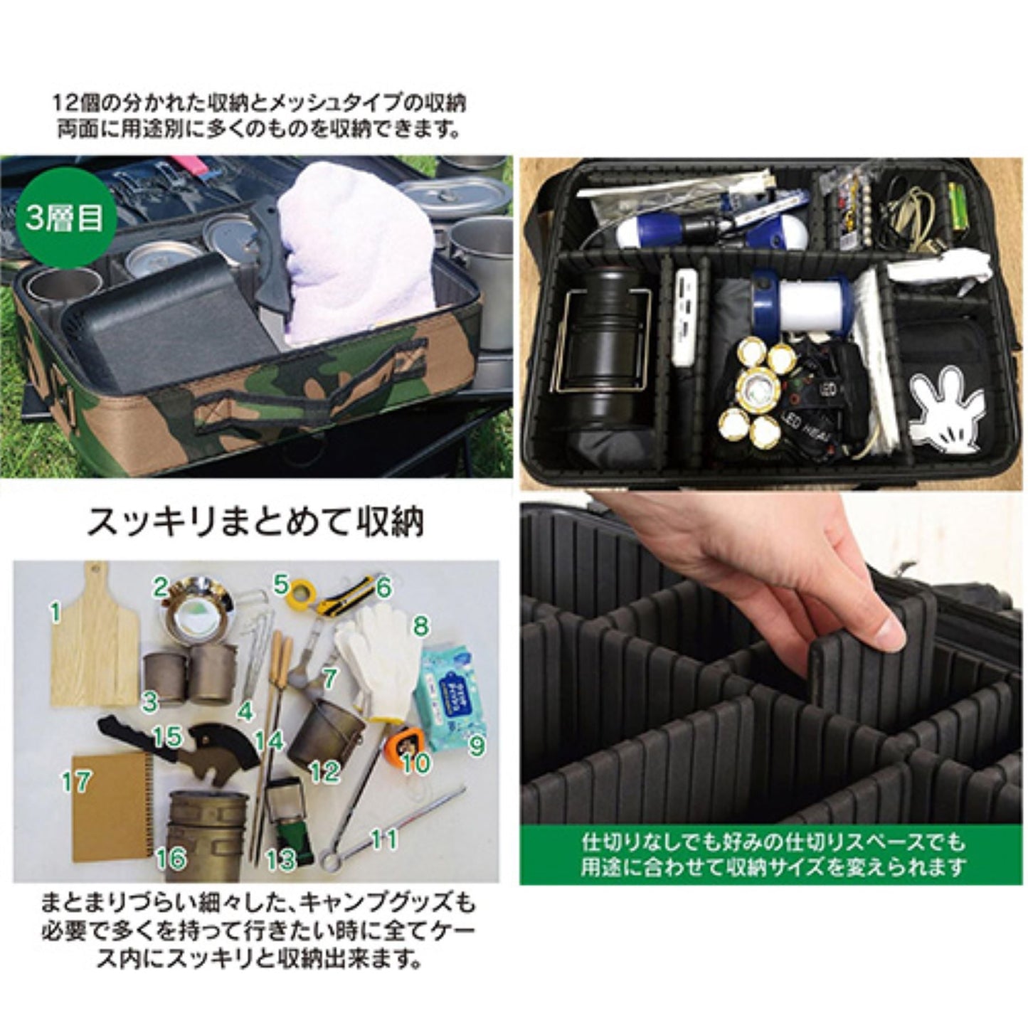 3層キャンピング収納ケース ツールボックス 仕切り板調節 小物入れ 丈夫 迷彩柄