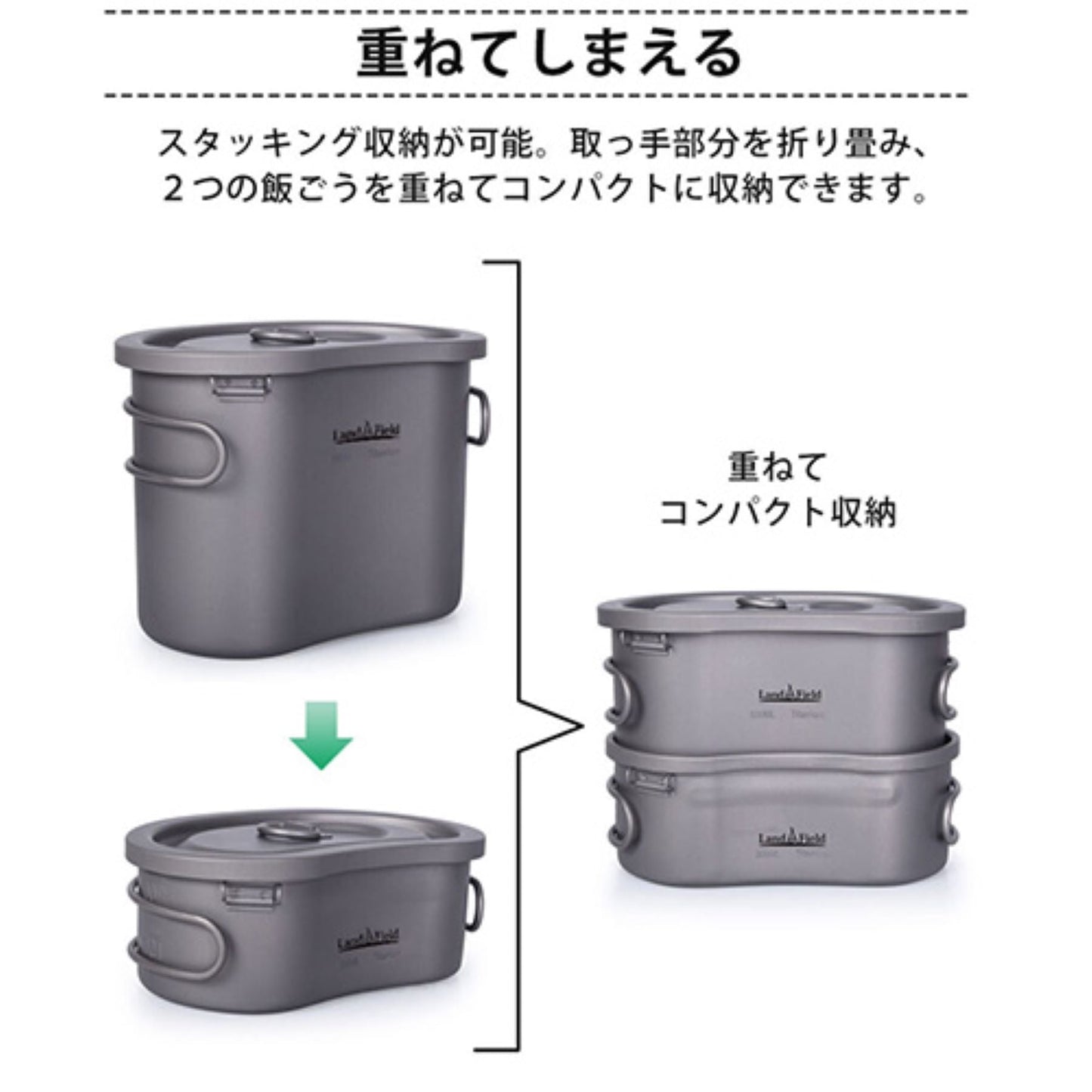 チタン製飯ごう 600ml/300ml 2点セット直火調理OK 収納袋ハンドル付