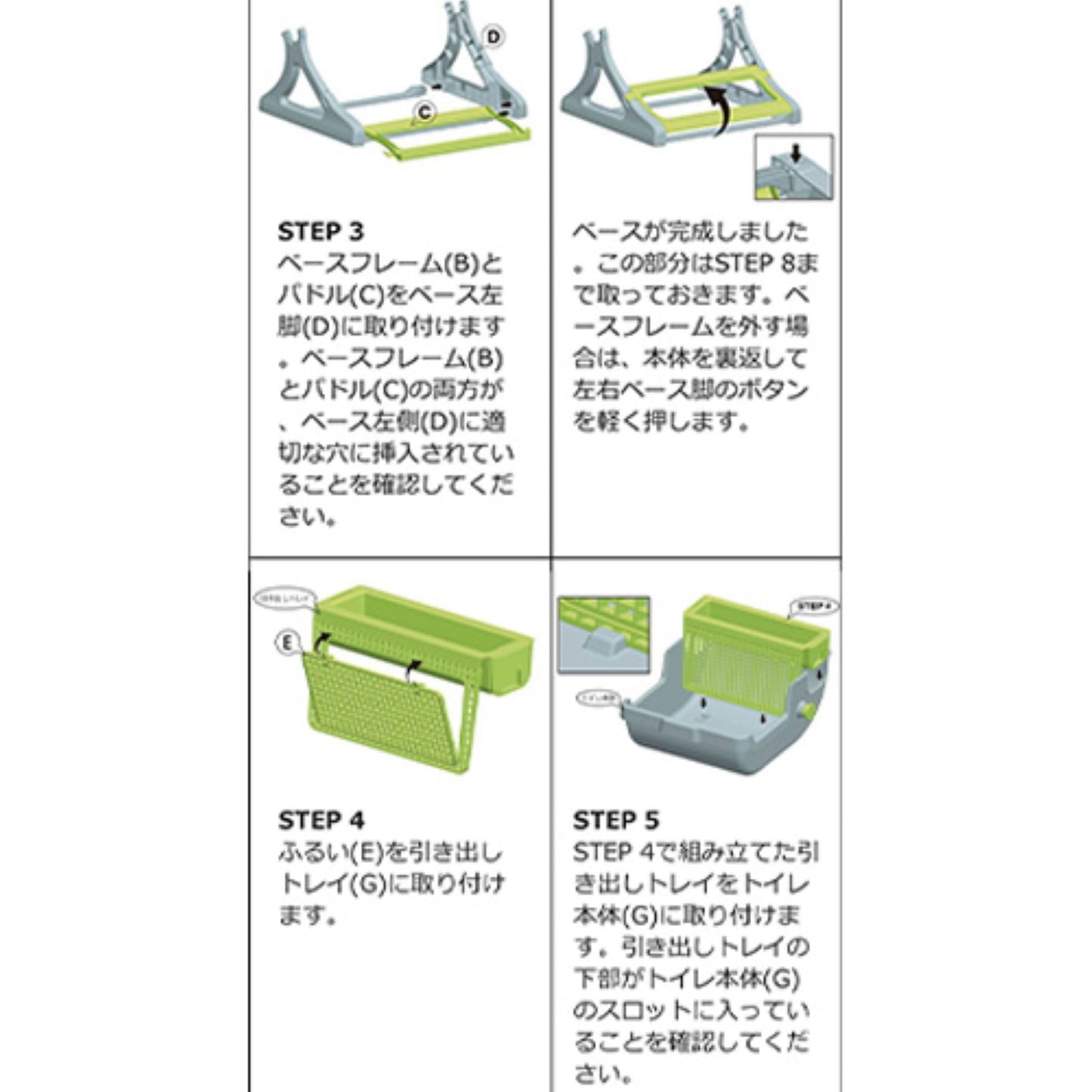 半自動猫トイレ 回転式 大容量 固まる猫砂用 手を汚さない 設置簡単 グレー