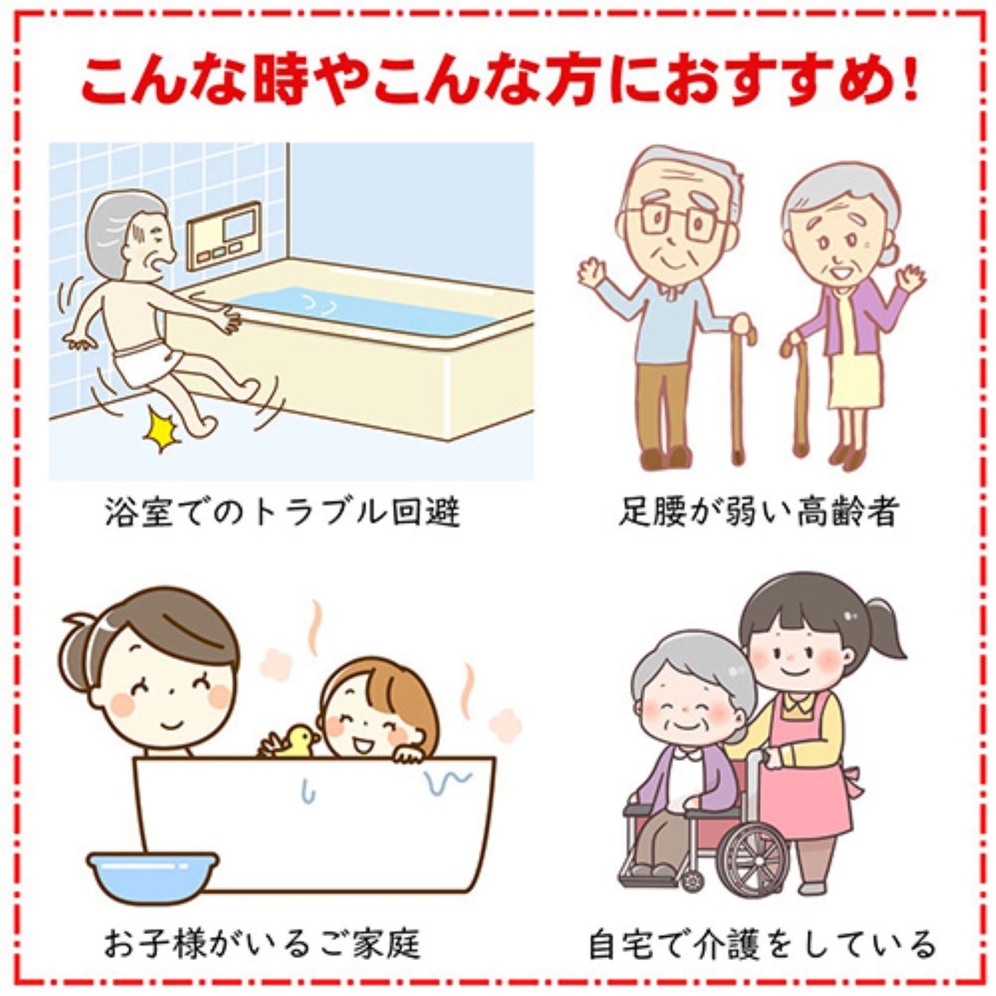 浴槽手すり 取付簡単 耐荷重110kg 立ち上がり補助 介護用品 風呂用手すり