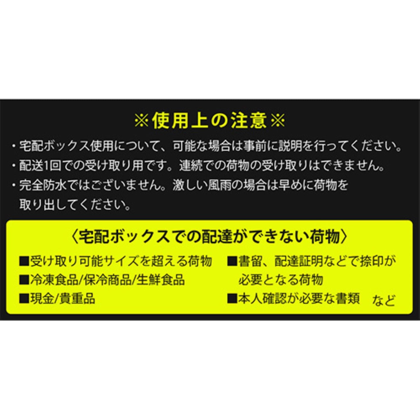 宅配ボックス ダイヤル/キー2way 73L大容量 工事不要 盗難防止 グレー