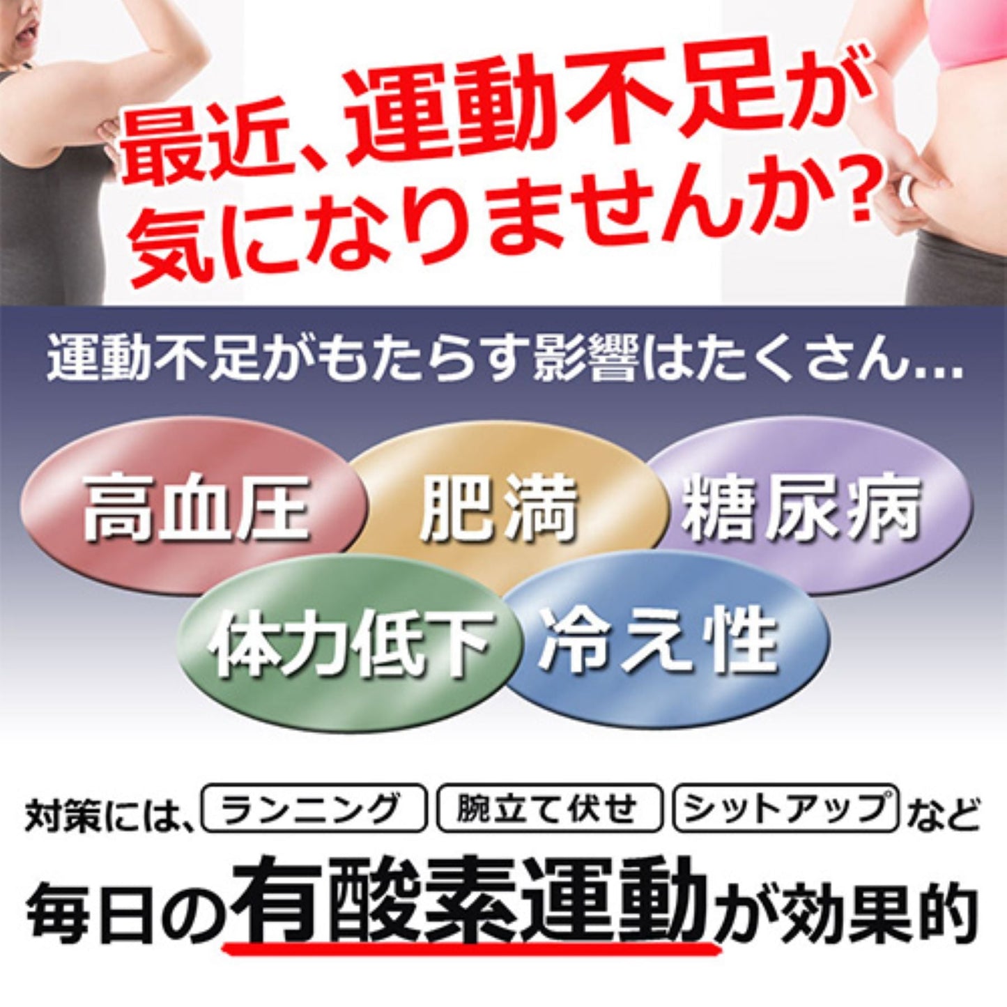フィットネスステッパー 静音 足踏み エクササイズ 昇降運動 計測メータ付