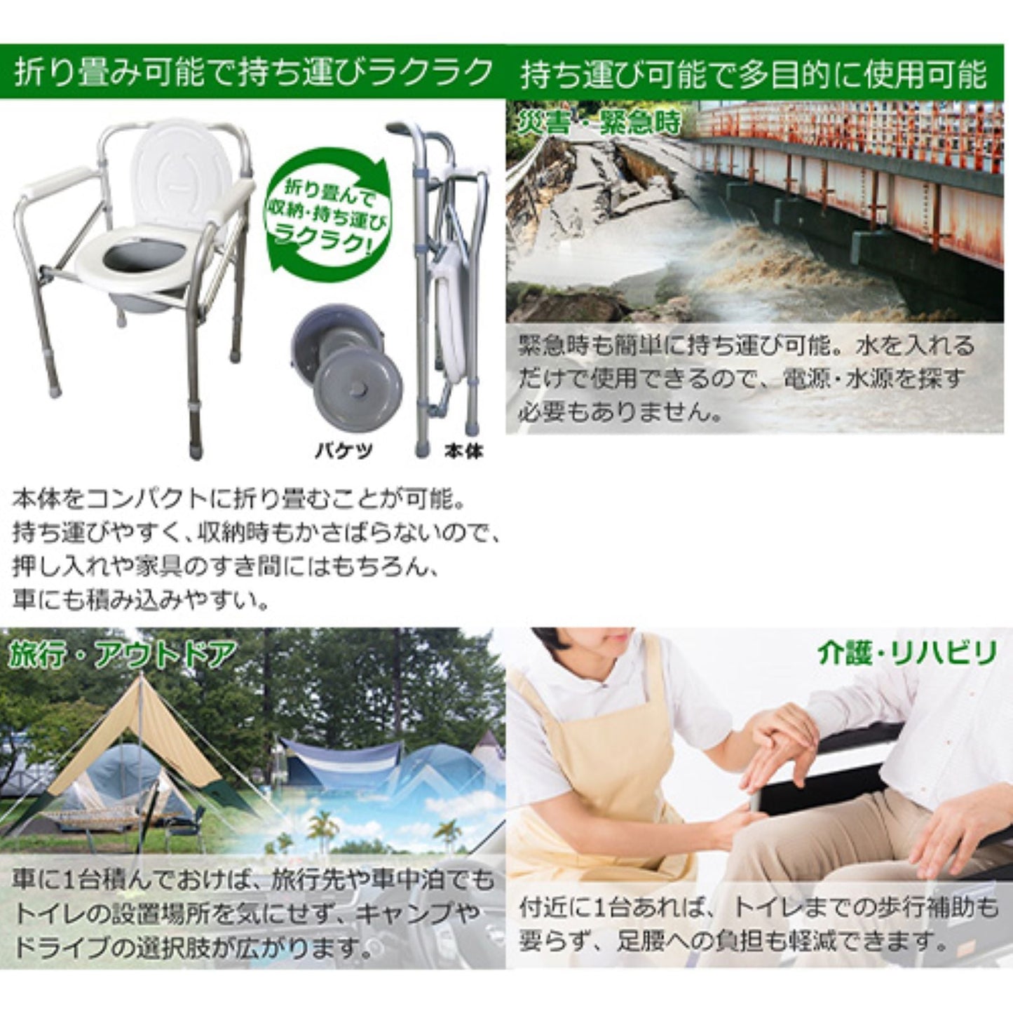 折りたたみ式ポータブルトイレ 手すり付 高さ5段階調節 滑り防止 処理簡単 介護