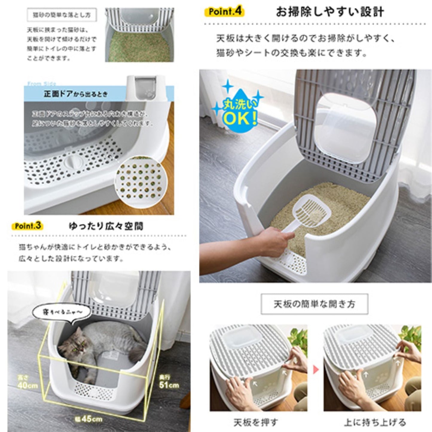 2ドア猫トイレ ふた付 大きめ 飛び散り防止 臭い対策 スコップ付 掃除簡単