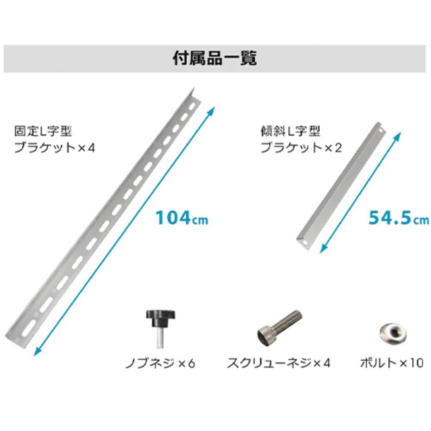 ソーラーパネル架台 100~200cmパネル対応 10~60℃ 角度調節可 高強度