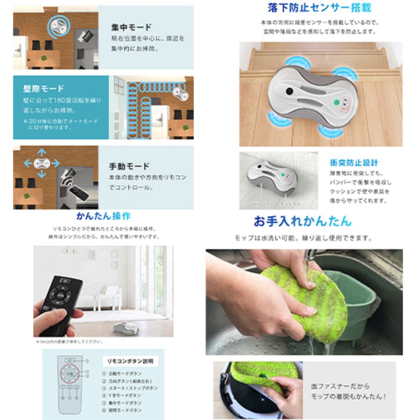 床拭きロボット 回転モップ 充電式 水拭き 乾拭き 60分連続稼働 掃除ラクラク