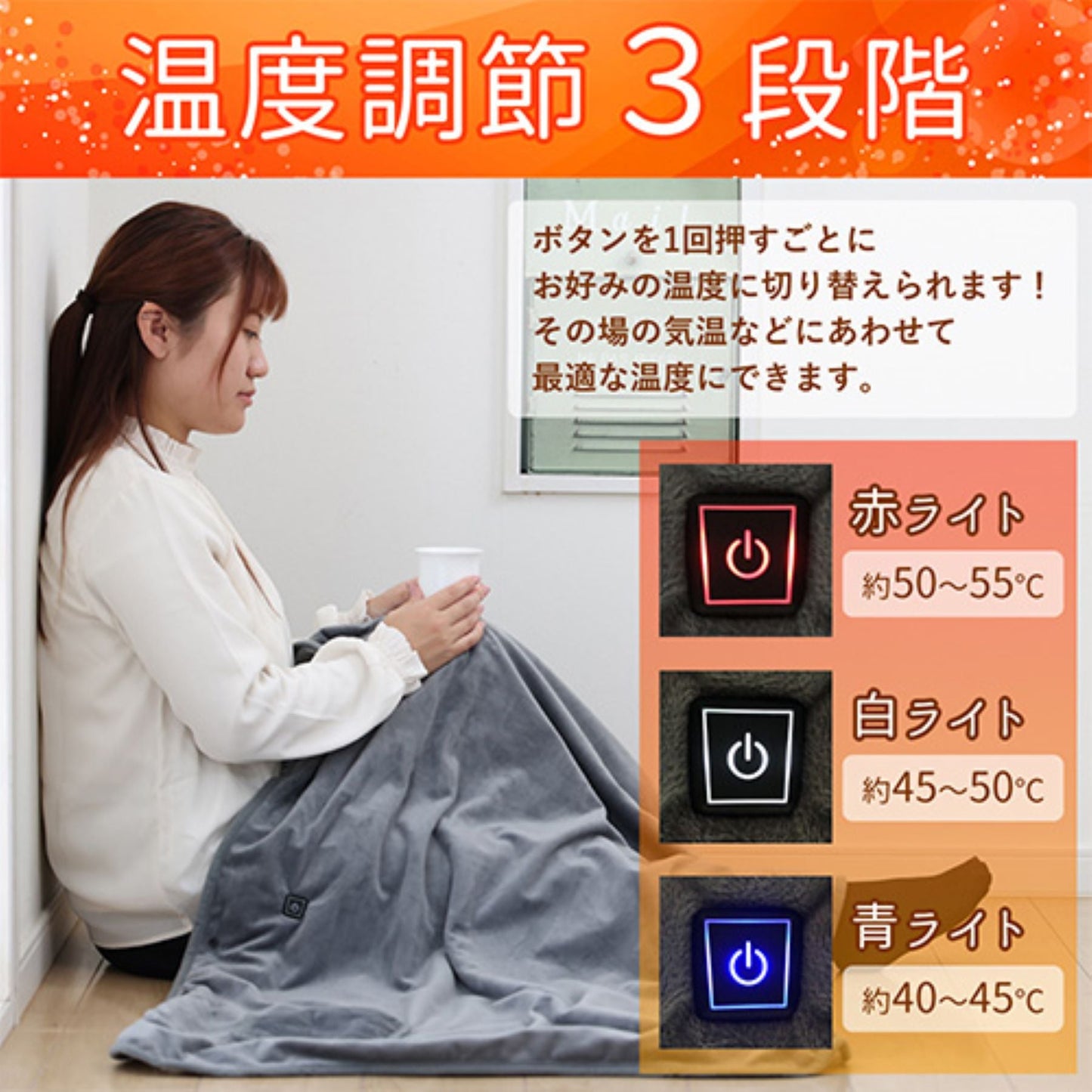 電気ひざ掛け毛布 羽織れる 3段調温 タイマー付 USB対応 洗える GY