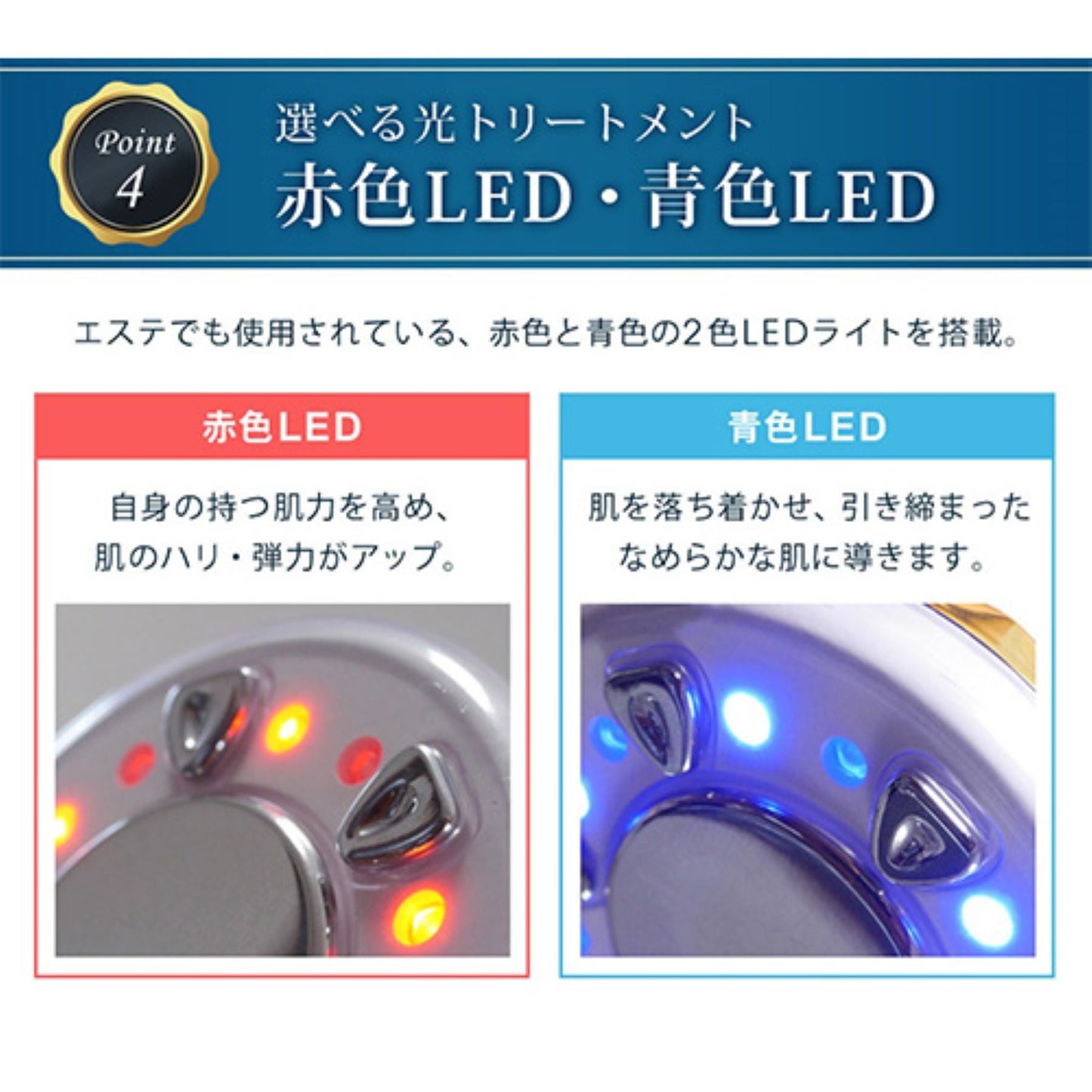 ポータブルマルチダイエット美容器 EMS キャビテーション 温熱振動赤青LED