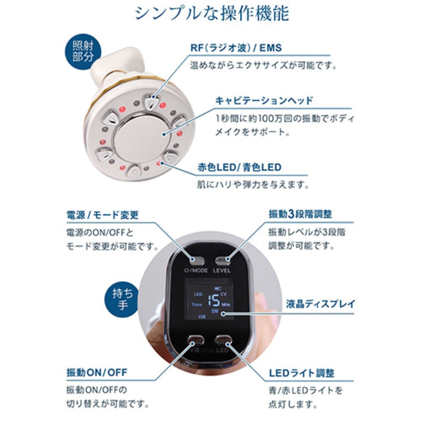 ポータブルマルチダイエット美容器 EMS キャビテーション 温熱振動赤青LED