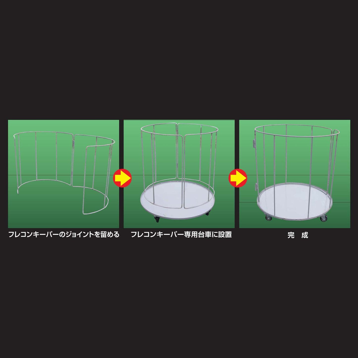 フレコンキーパー用台車 1t用