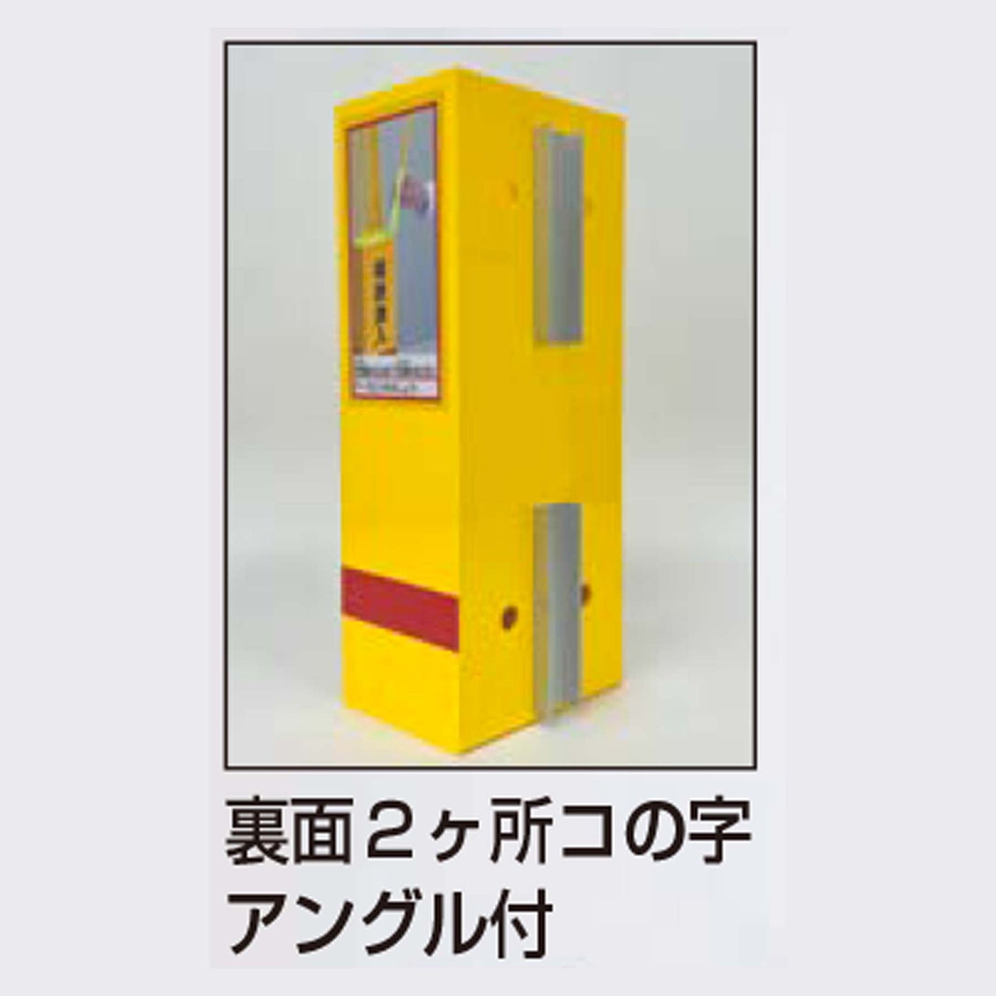 横断旗セット SA-01