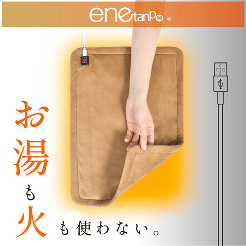 USBホットマット43×31cm 電気毛布 3段調温 省エネ 冷え性対策 GY