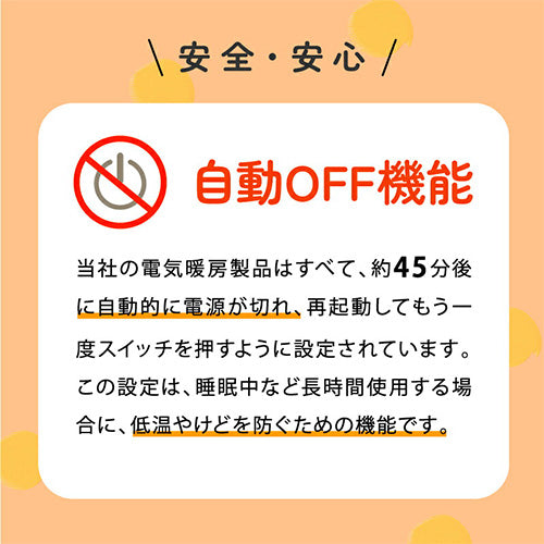 USBホットマット43×31cm 電気毛布 3段調温 省エネ 冷え性対策 GY
