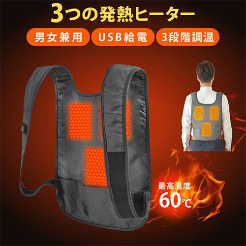 USB電熱ベスト 見えない 発熱インナー 中綿 3段階調温 速暖 防寒 M GY