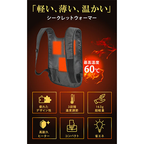 USB電熱ベスト 見えない 発熱インナー 中綿 3段階調温 速暖 防寒 L GY