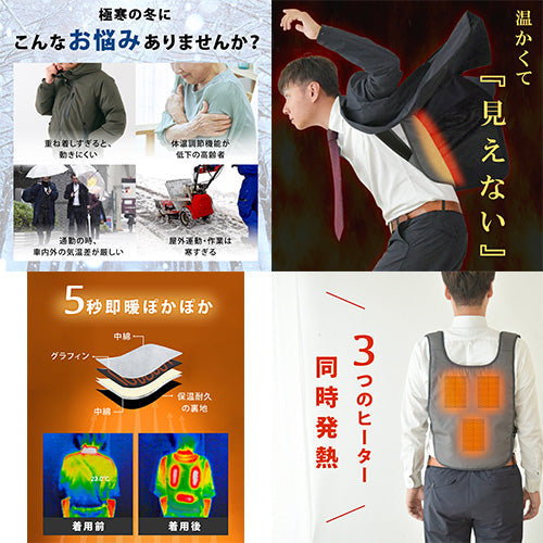 USB電熱ベスト 見えない 発熱インナー 中綿 3段階調温 速暖 防寒 M GY