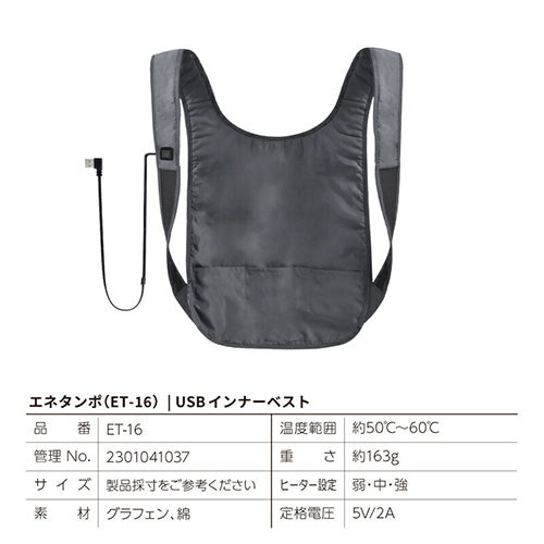 USB電熱ベスト 見えない 発熱インナー 中綿 3段階調温 速暖 防寒 M GY