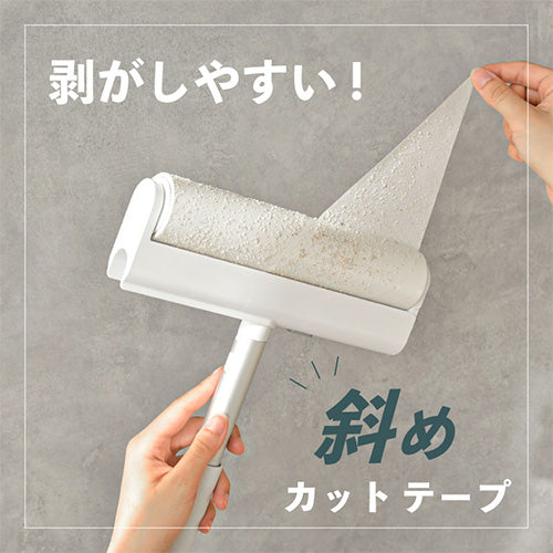 ローラー粘着クリーナー 強粘着 斜めカット 幅22cm コロコロ 自立 おしゃれ