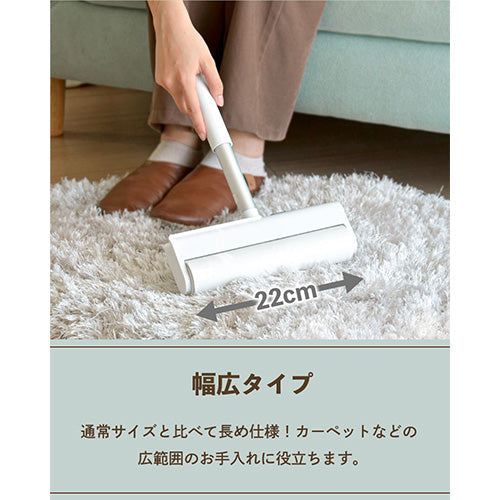 ローラー粘着クリーナー 強粘着 斜めカット 幅22cm コロコロ 自立 おしゃれ