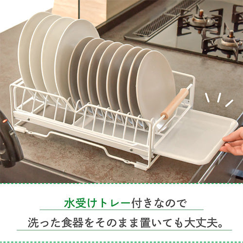 引き出し式水切りラック 食器ラック 水切りかご 皿プレート食器収納棚 おしゃれ