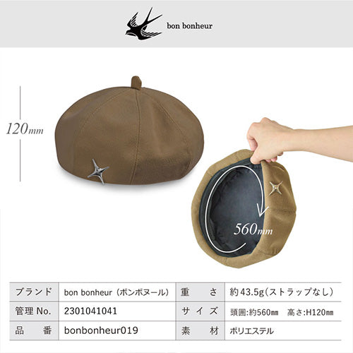 ベレー帽 レディース 秋冬 帽子 ワンポイント付 韓国風 サイズ調節可 MO