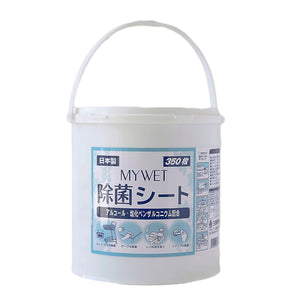 MYWET 除菌シート350枚本体