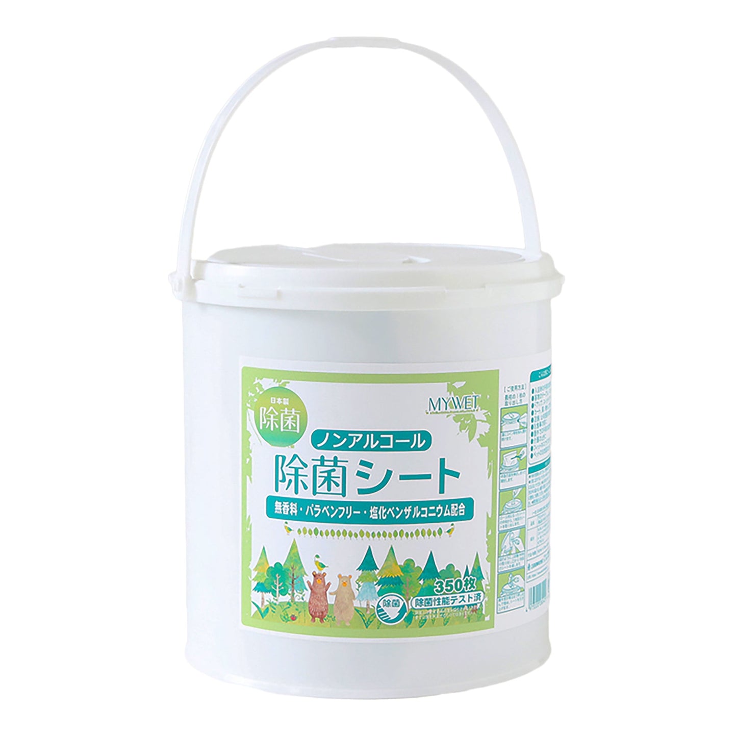 MYWET ノンアルコール除菌350枚本体