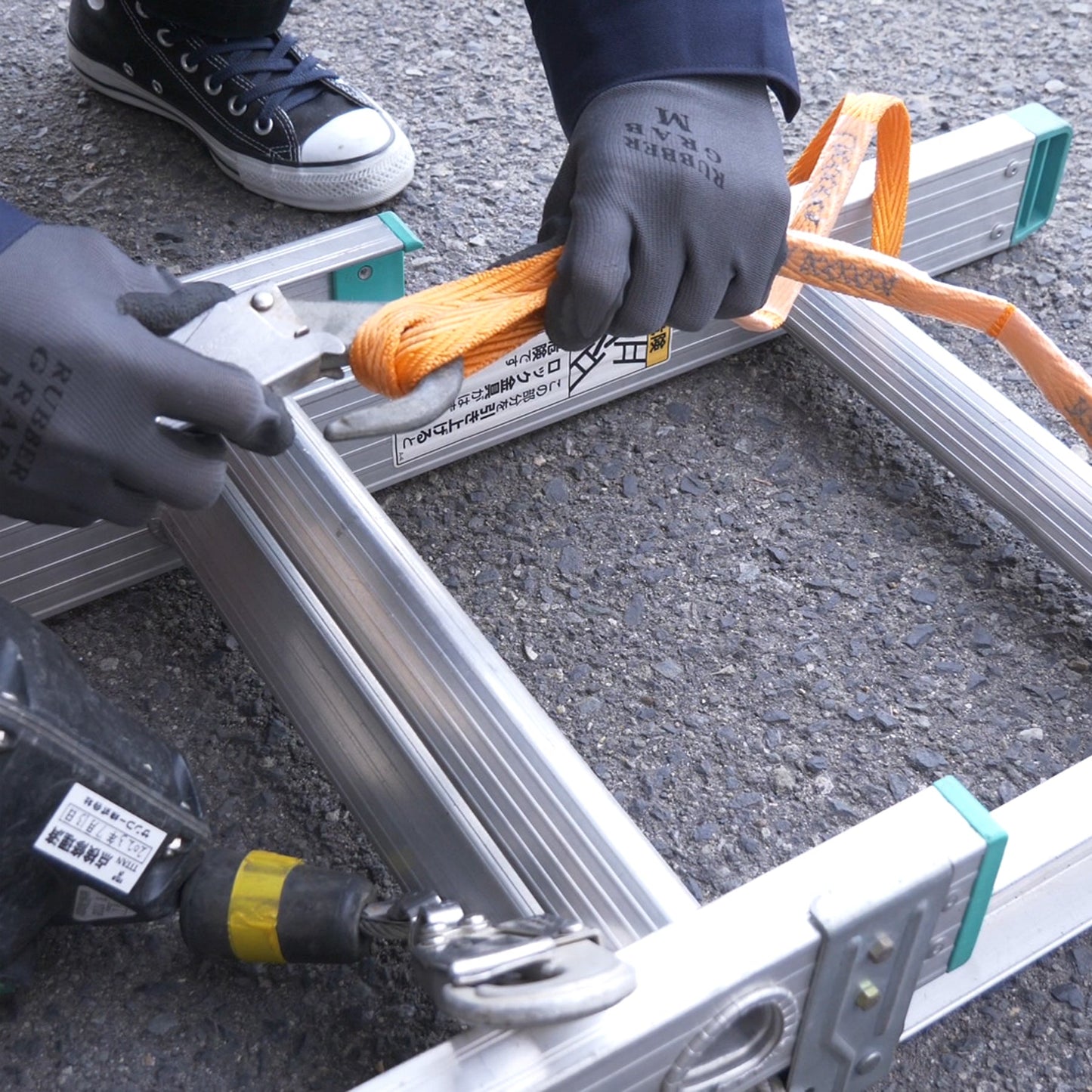 梯子用台付ストラップ 0.62m