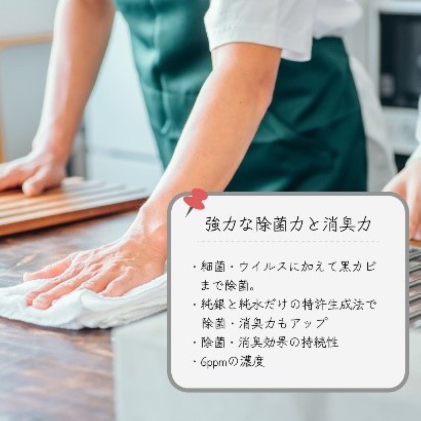 ピコファイン エージープラス(Picdo Fine Ag)防カビ・抗菌消臭剤 6ppm 18L パックインボックス