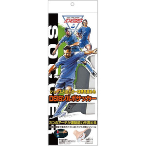 DSIS ソルボサッカー S グレー