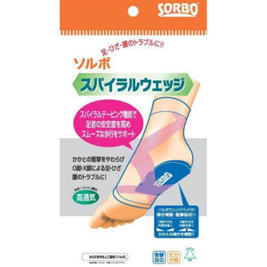 ソルボ かかとくんスパイラルウェッジ ベージュ L