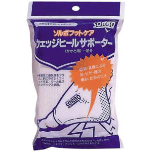 ソルボ ウェッジヒールサポーター L ホワイト