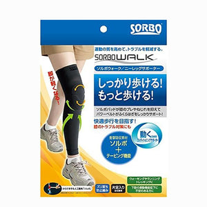 ソルボウォーク ニーサポーター チャコールグレー S