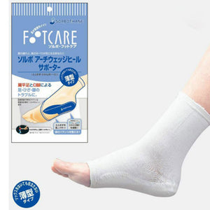 ソルボアーチウェッジヒールサポーター 薄型 L