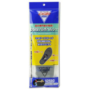 DSISソルボヘルシー フルインソール グレー S