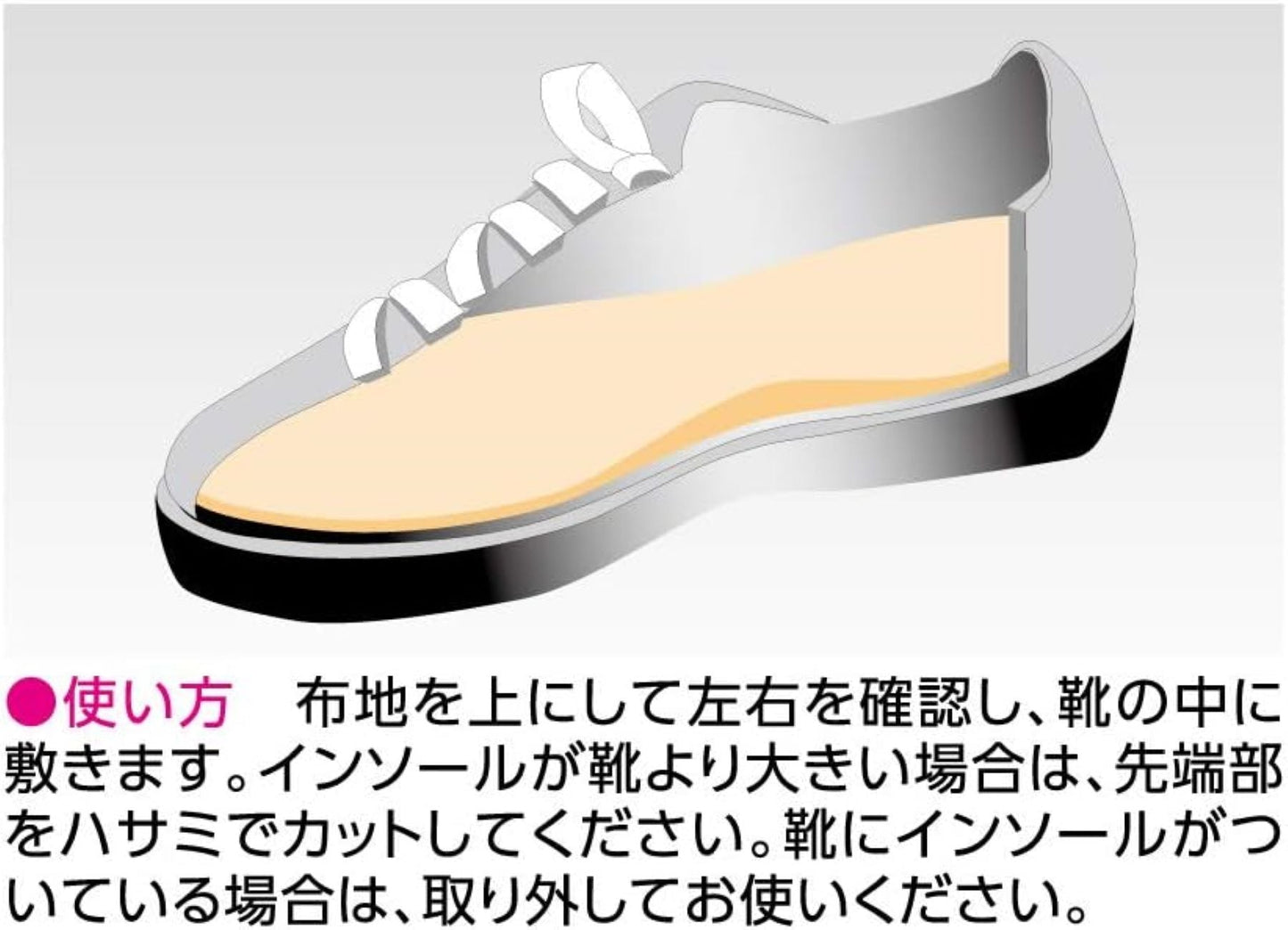 DSISソルボヘルシー フルインソール ブラウン 2L