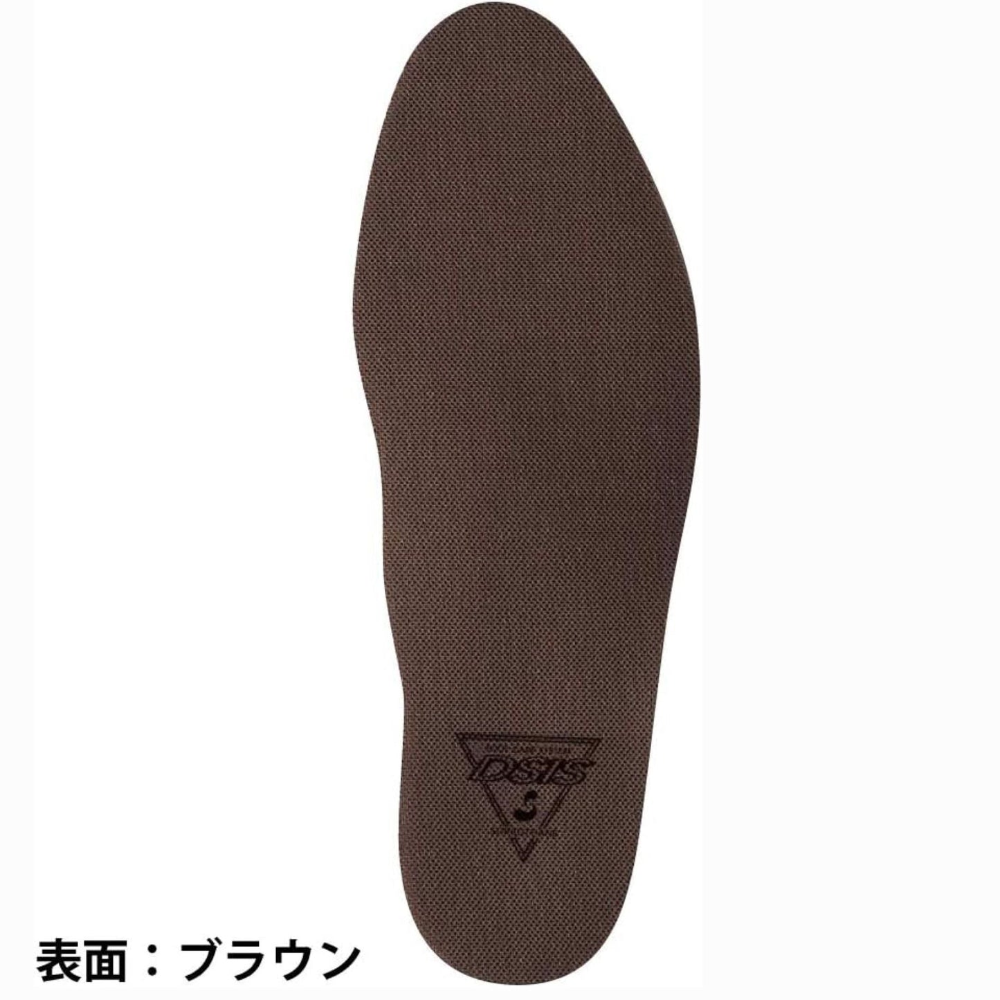 DSISソルボヘルシー フルインソール ブラウン 2L