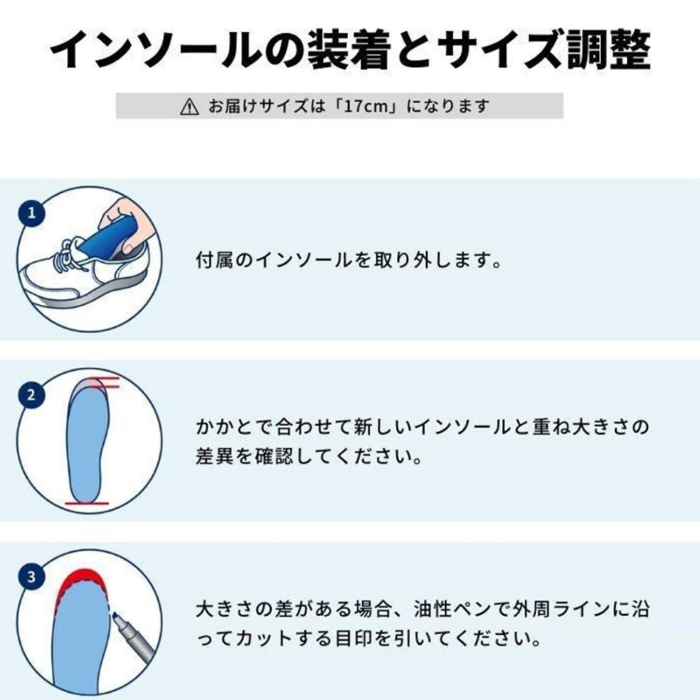 DSISソルボキッズ フルインソールタイプ グレー 19cm