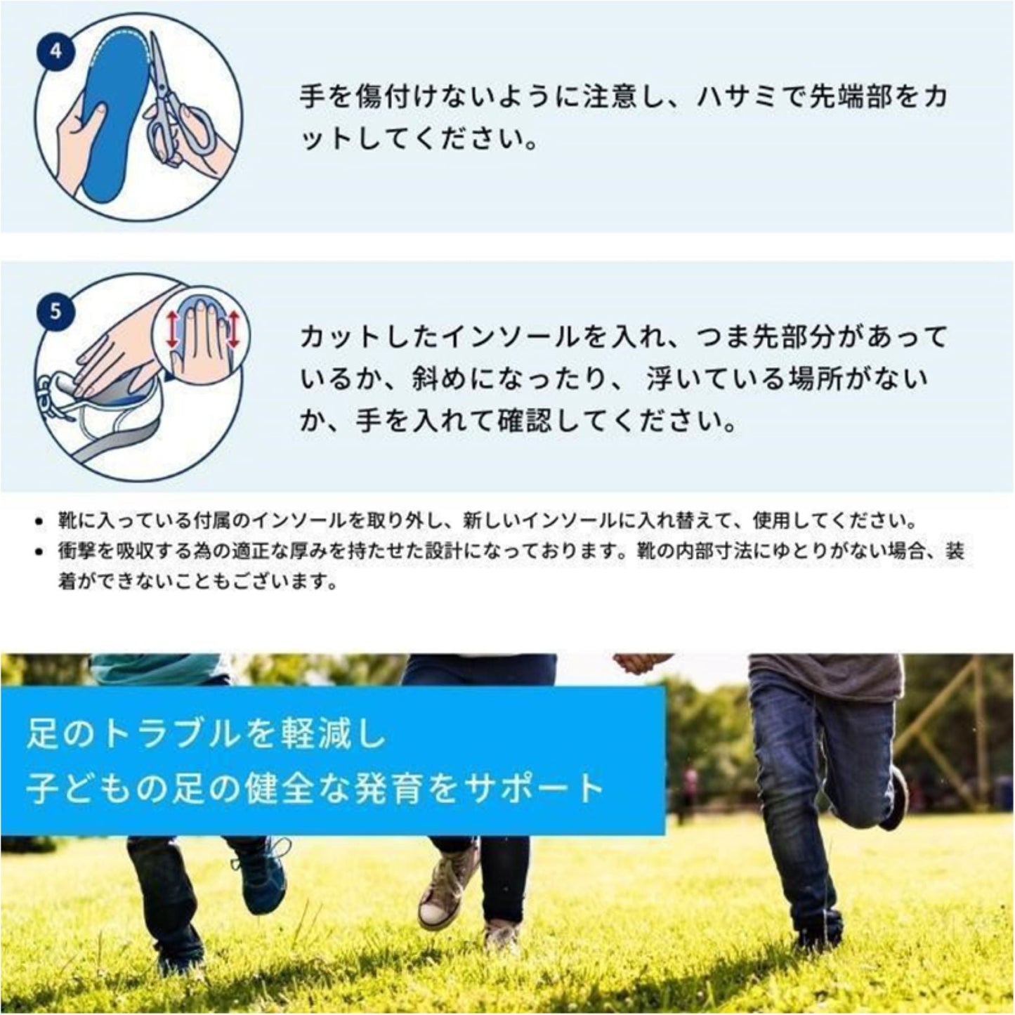 DSISソルボキッズ フルインソールタイプ グレー 22cm