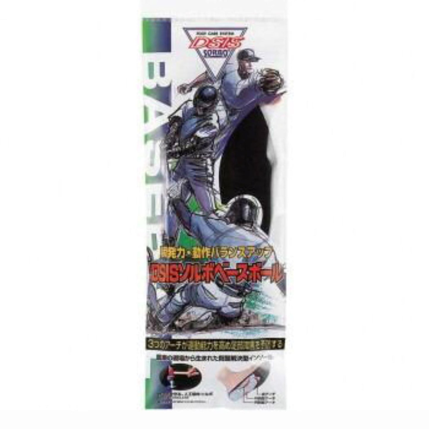 DSISソルボベースボール ブラック M