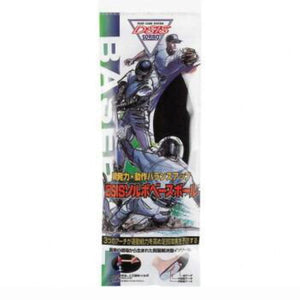 DSISソルボベースボール ブラック S