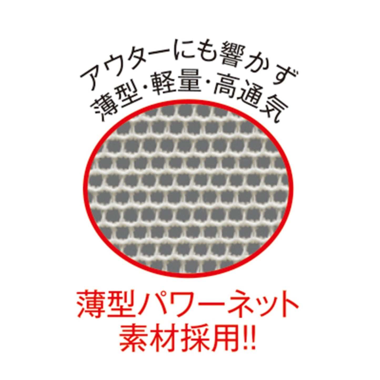 ソルボ外反母趾サポーター スーパーメッシュ薄型 L 左