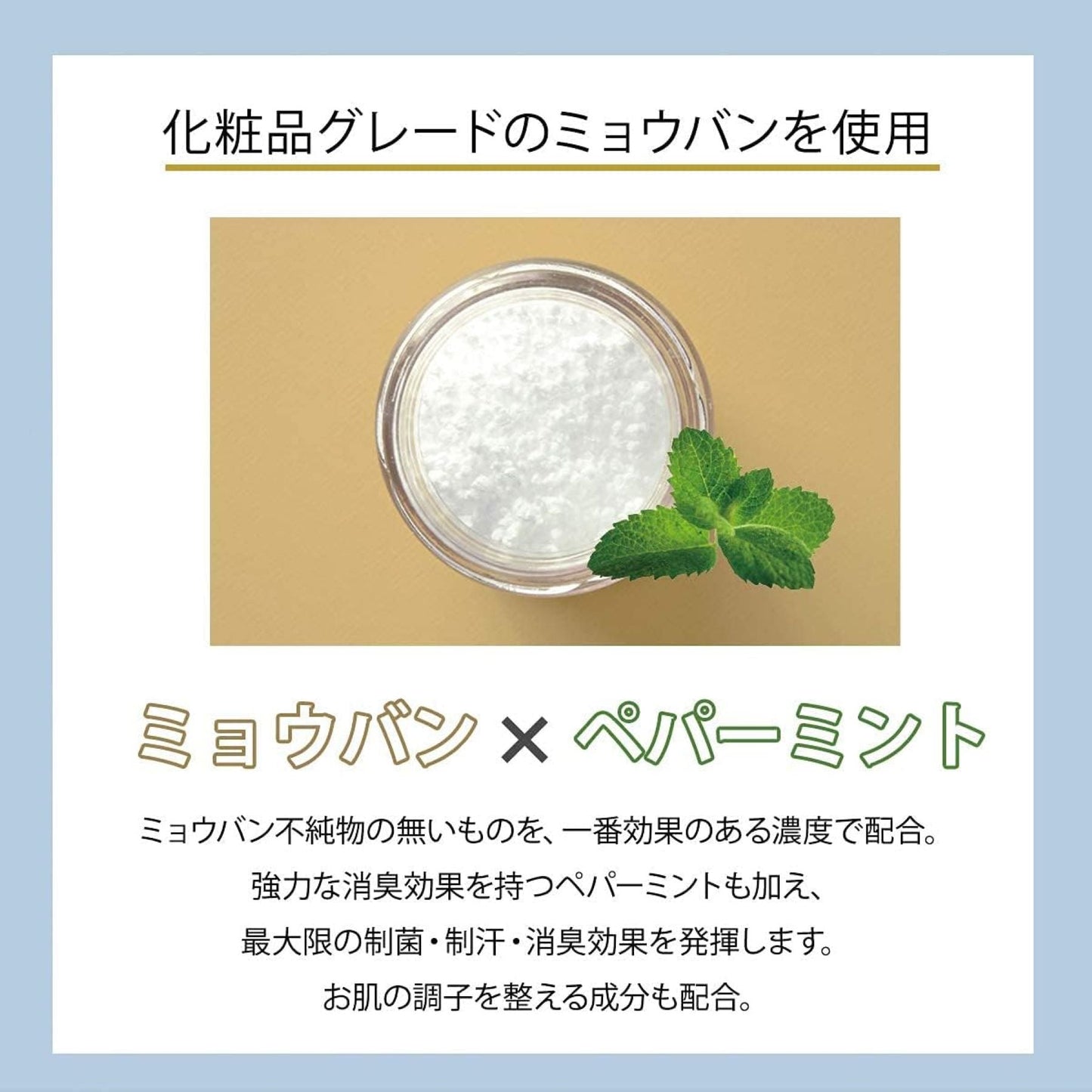 ドクターデオドラント ミョウバンスプレー エクストラ アンダーアームスプレーEX 30mL