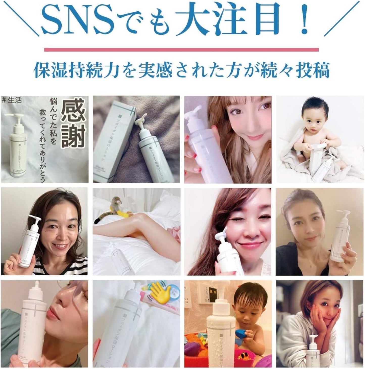 アットピースラボ フコイダン保湿ローション 詰め替え (200mL)