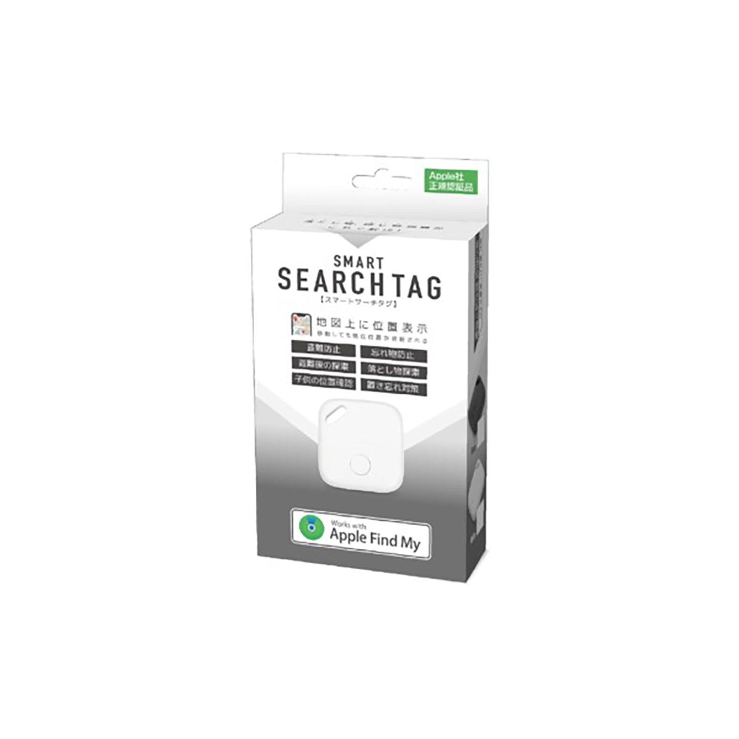 スマートサーチタグ ホワイト