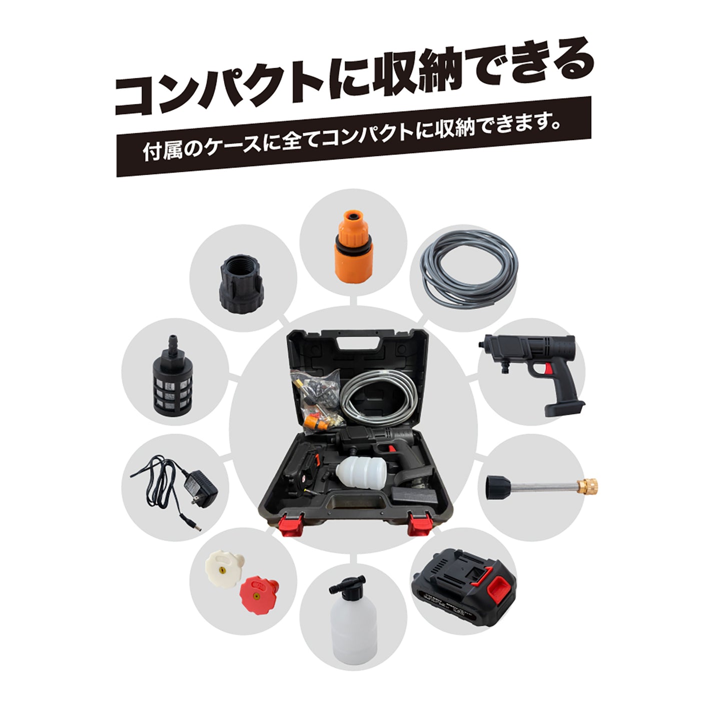 マジカルウォッシュ本体と予備バッテリー1個セット