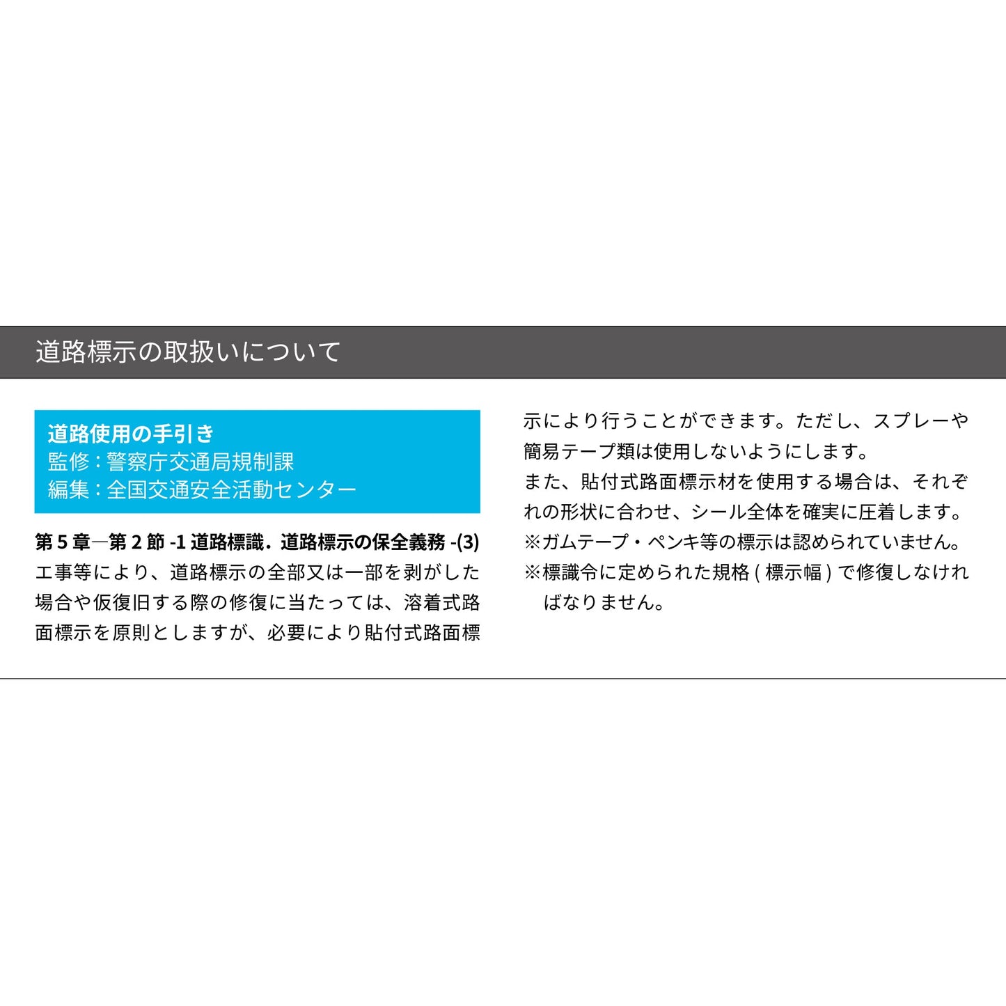 クイックライン 黄 150mm×45.7M