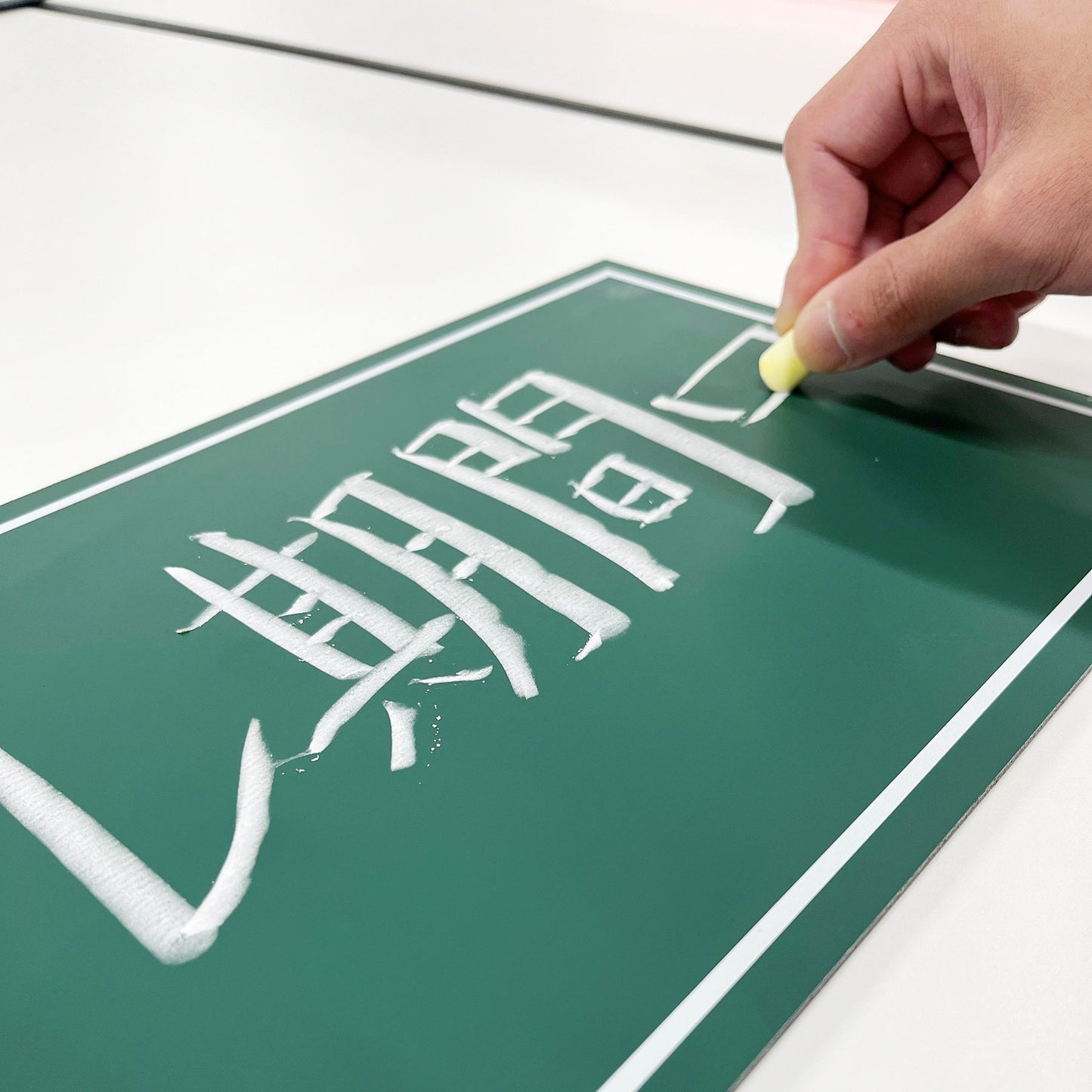 黒板メッセージボード 縦 H600×W200