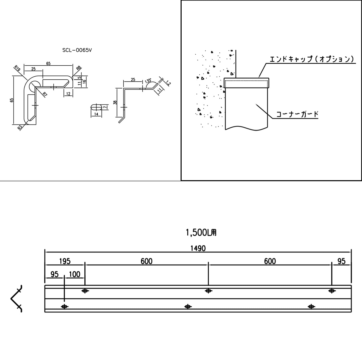 SCL型直角コーナー用コーナーガード 当板付き SCL-0065V 長さ1.5m 黒